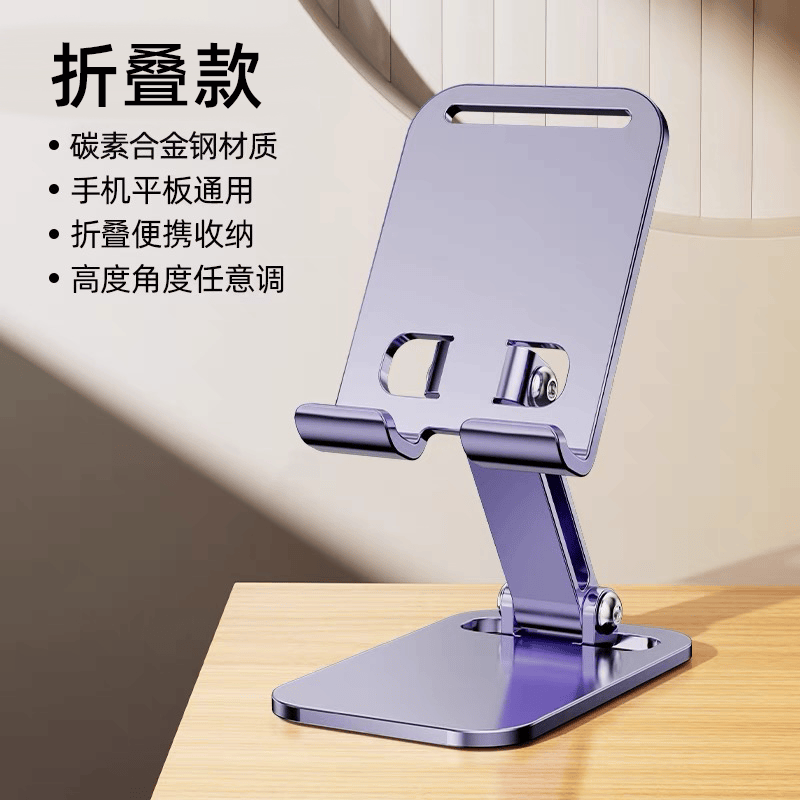 塞尔兰斯通用手机座K72 黑色轻巧设计任意机型桌面支架高清大图