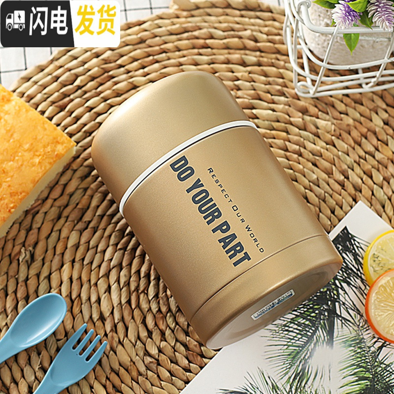 三维工匠保温饭盒便携闷烧壶焖烧杯小型保温桶焖粥杯不锈钢汤罐焖壶 香槟色:600送餐具壶套减10元