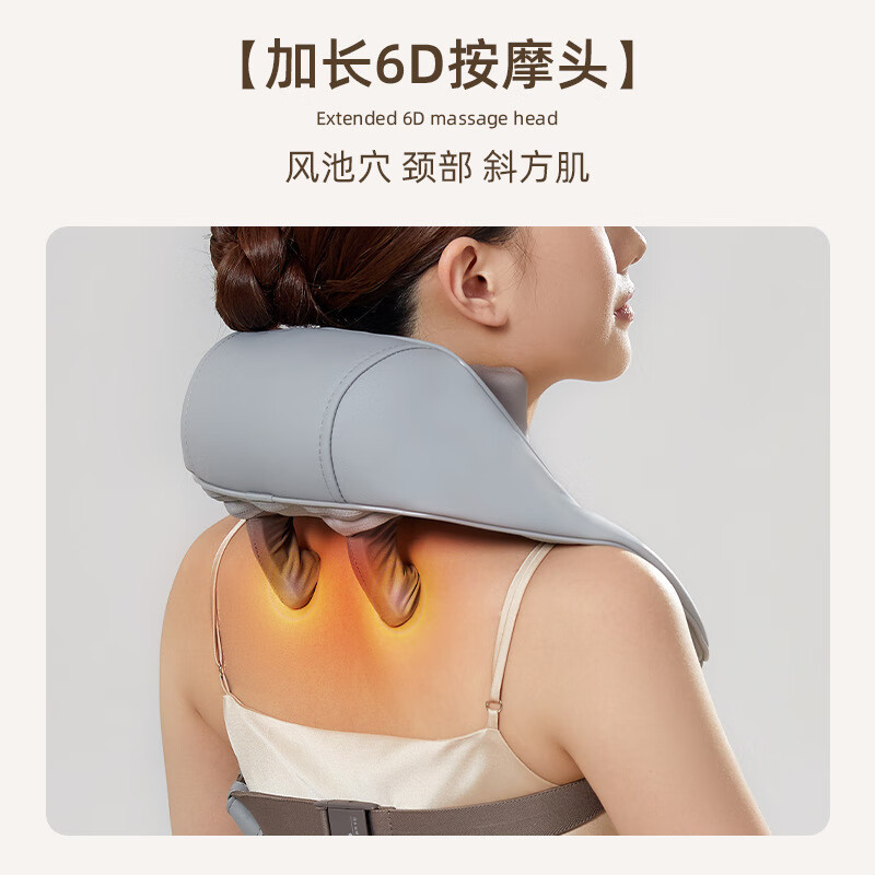 奥鼎康 ODINK 斜方肌按摩器 A-K369B高清大图