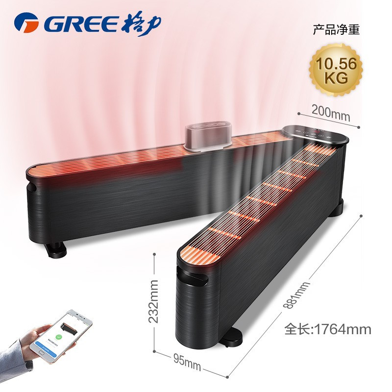 格力(GREE)取暖器踢脚线NDJA-X6022B 家用客厅地暖式电暖器遥控wifi智能双控制 节能速热 IP24级防水高清大图