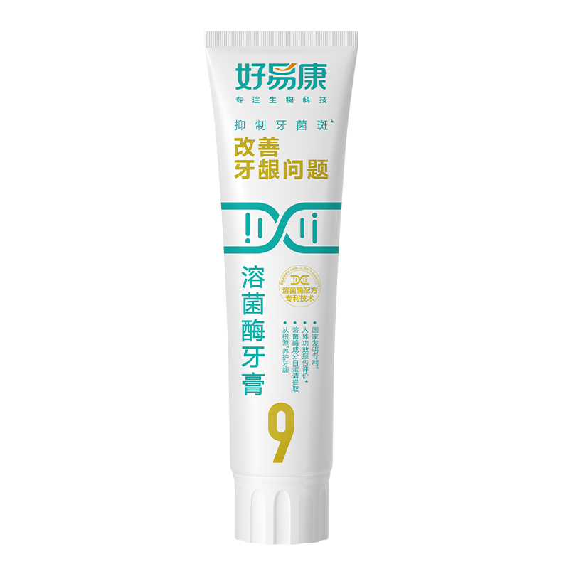 好易康 牙膏9号 改善牙龈问题 120g*1支（单位：支）