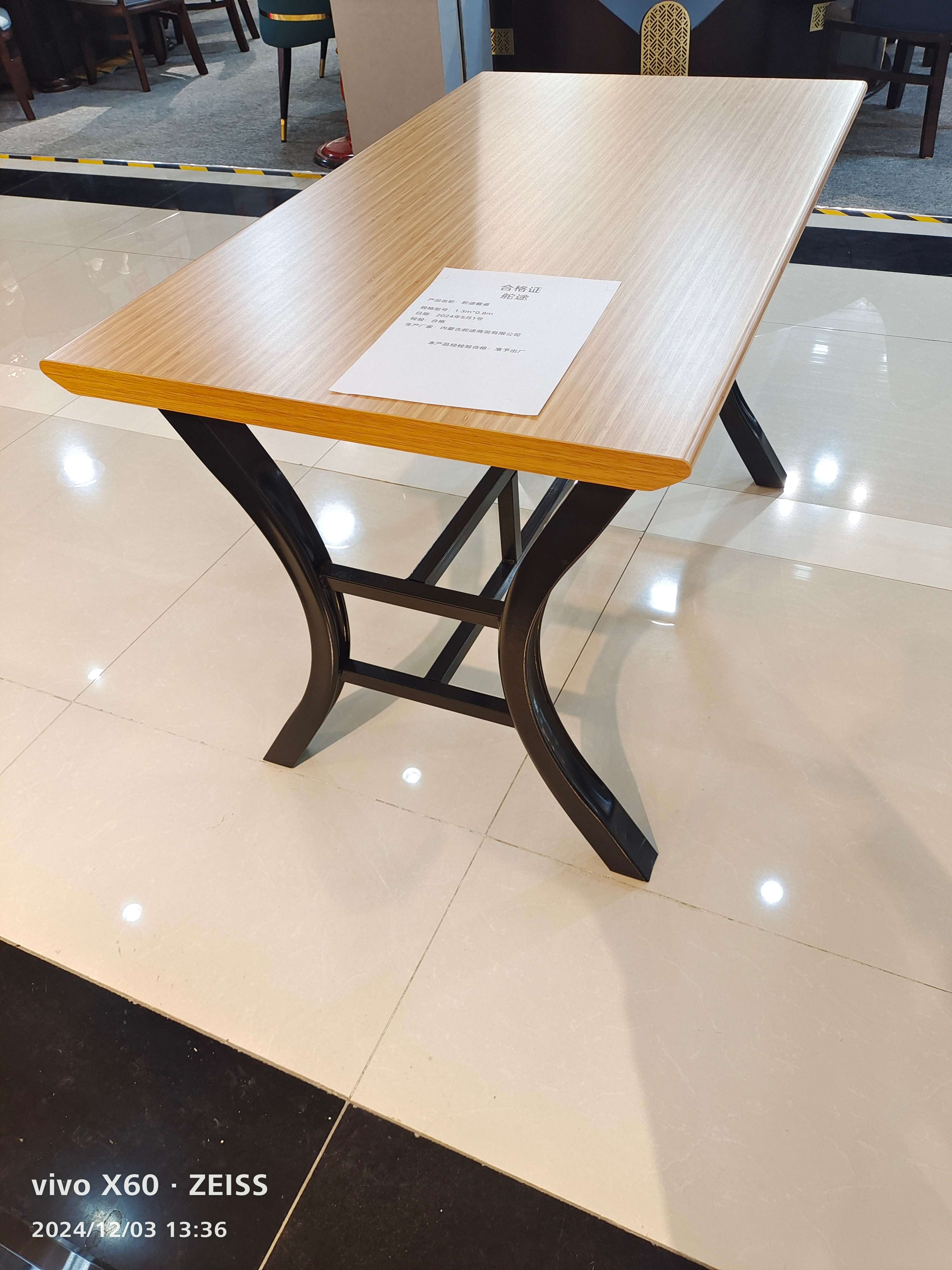 舵途餐桌 1.3m*0.8m 张高清大图