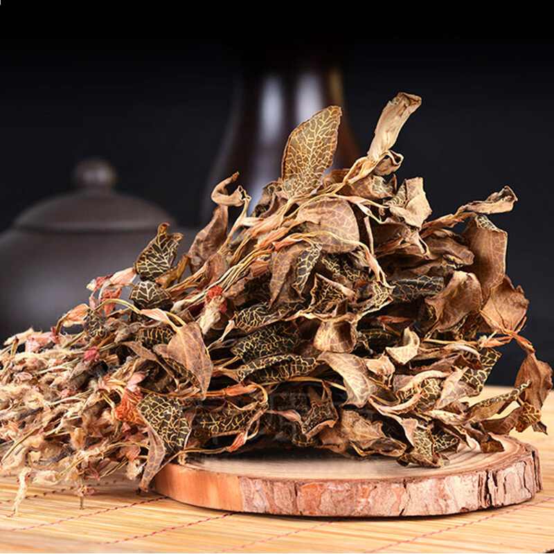 青源堂金线莲干品福建南靖林下仿野生整株金线莲养生茶浓香型20克瓶