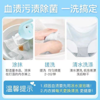妇炎洁女士专用洗衣液家庭装草本除菌内衣裤冼衣洗涤液 樱花香型 300g