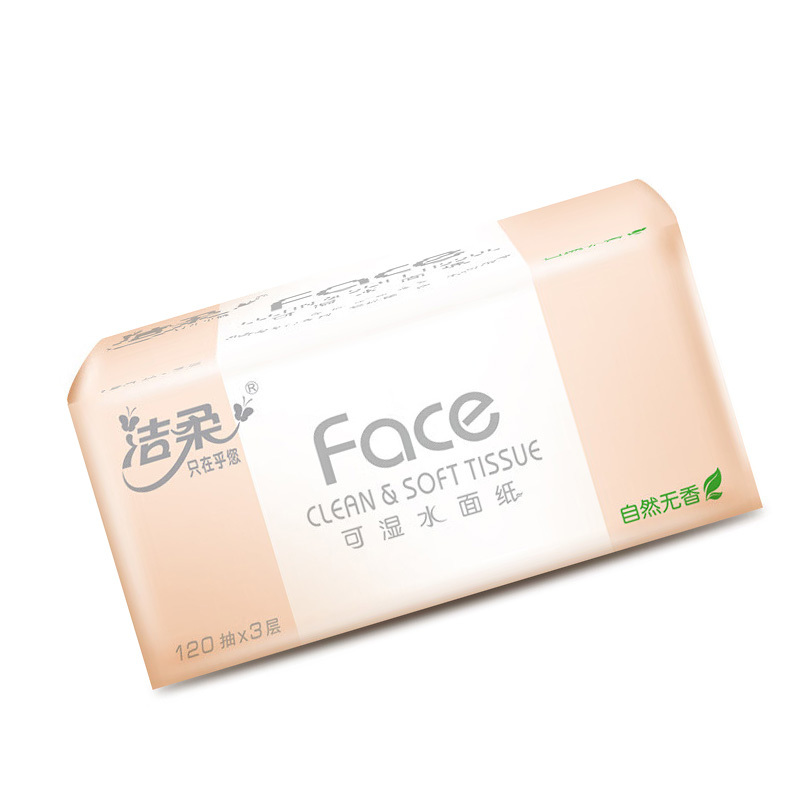 洁柔 CH013-03A 200抽商用盒装抽纸 36盒/箱高清大图