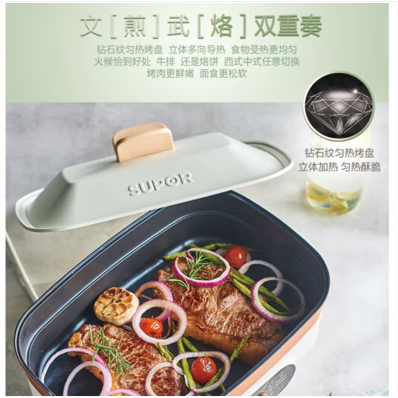 苏泊尔(SUPOR)多用途锅电烧烤锅电火锅电炒锅家用电蒸锅烤肉锅煎烤机加深多功能料理锅 JD3424D08高清大图