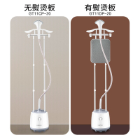 苏泊尔(SUPOR)挂烫机家用蒸汽电熨斗立式挂烫衣服大功率手持便携式烫衣机GT11DP-20[带熨烫板]