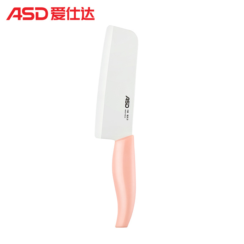 爱仕达陶瓷切片刀RDC2T1WG-B