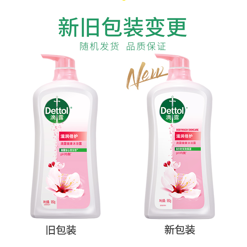 Dettol 滴露滋润倍护健康沐浴露950g