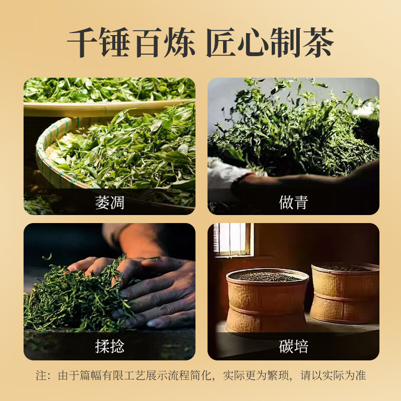 华祥苑(EMPEREUR) 武夷印象 武夷山岩茶肉桂特级 250g高清大图