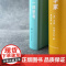 如何像人类学家一样思考 鹈鹕丛书马修恩格尔克人类社会学研究入门读物 大脑的一天系列丛书 上海文艺出版社