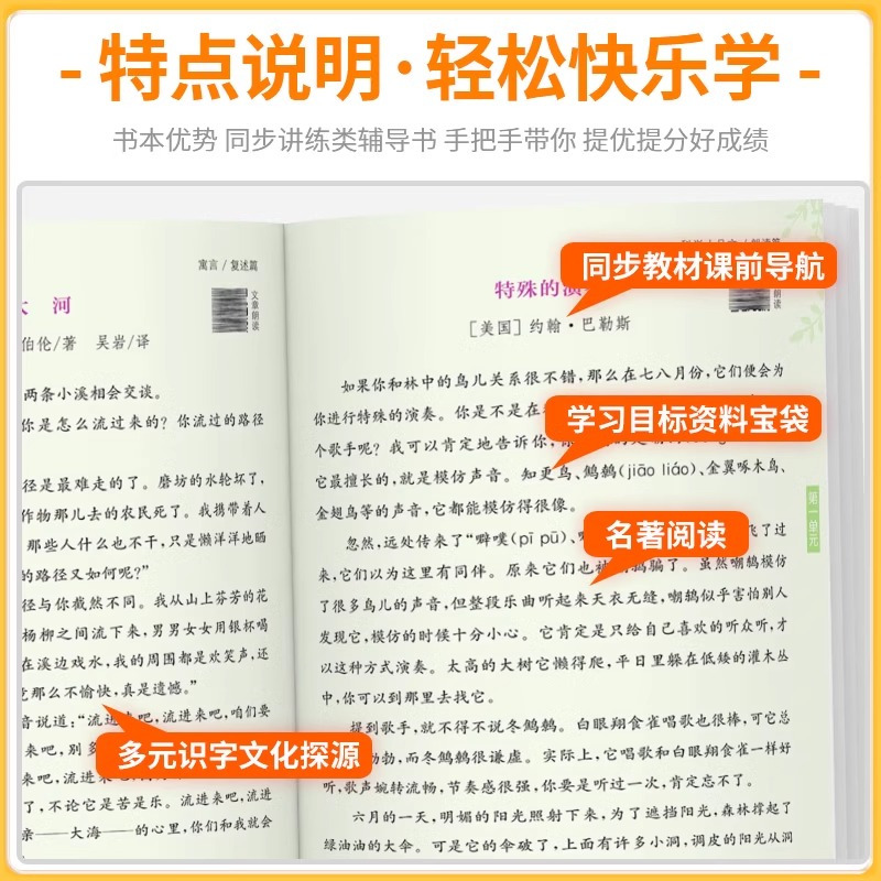 抖音同款[每日精读] 一年级上 [正版]抖音同款2024版 通成学典每日精读 小学一年级上二年级下三年级四年级五年级六年