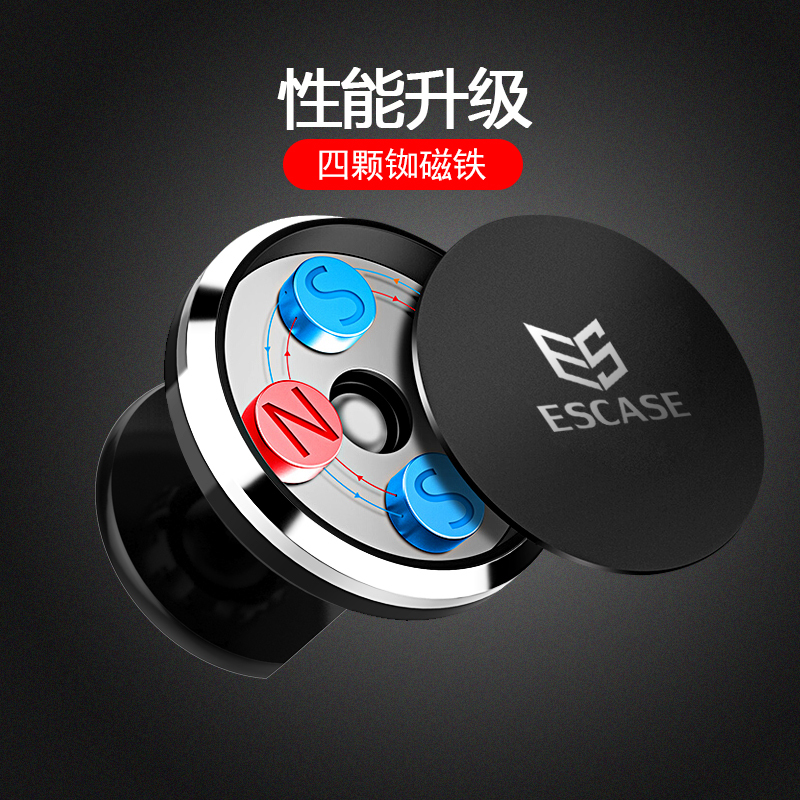 ESCASE 车载手机支架磁性 中控仪表台磁铁吸附汽车支架手机平板导航通用 直径5.5cm 吸力加强版 CH-11优雅黑