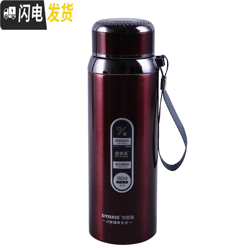 三维工匠男女不锈钢保温瓶户外1000水杯便携车载800水壶 原色800送杯刷