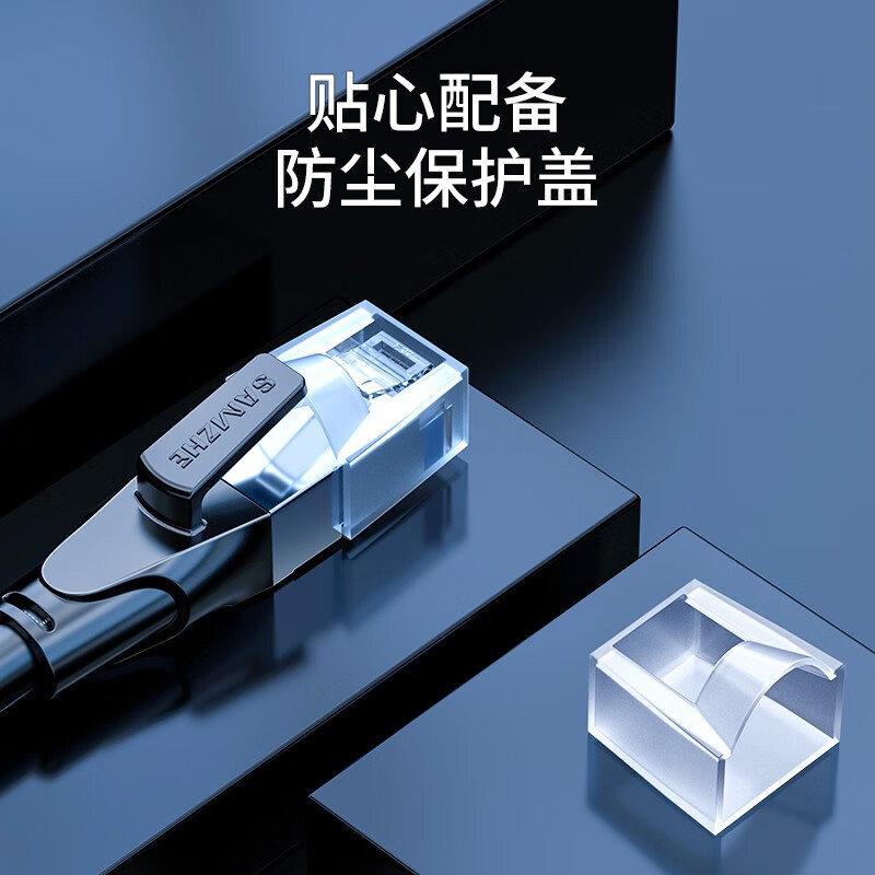 山泽 六类网线 CAT6类千兆网络连接线 工程家用电脑宽带8芯双绞金属屏蔽头成品跳线 GWD6030高清大图