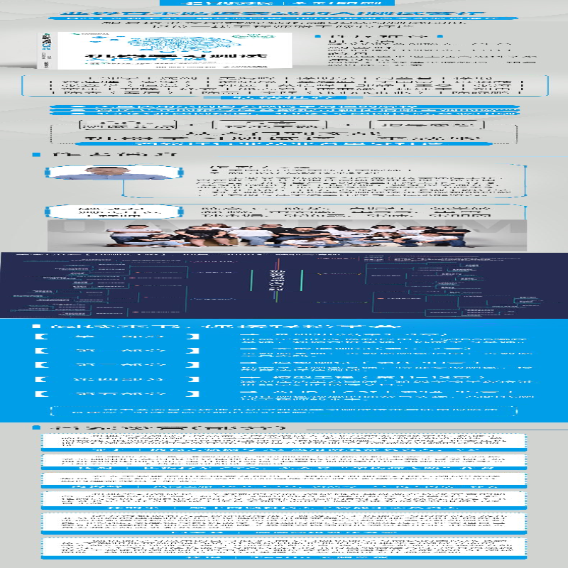【M】机器学习测试入门与实践-9787115544438