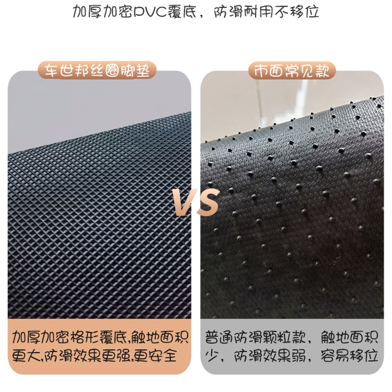 闪电客汽车脚垫丝圈通用地毯主驾驶室卡通可爱女地垫防脏车垫子定做定制