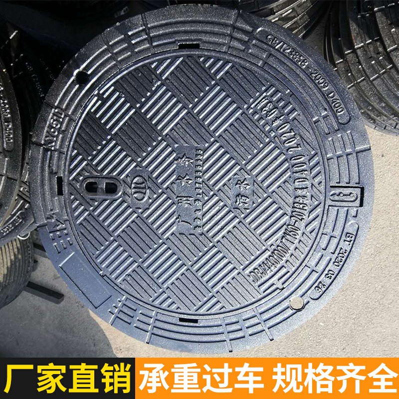 XH圆井600*700 D400承重40吨球墨铸铁圆形沙批发高清大图