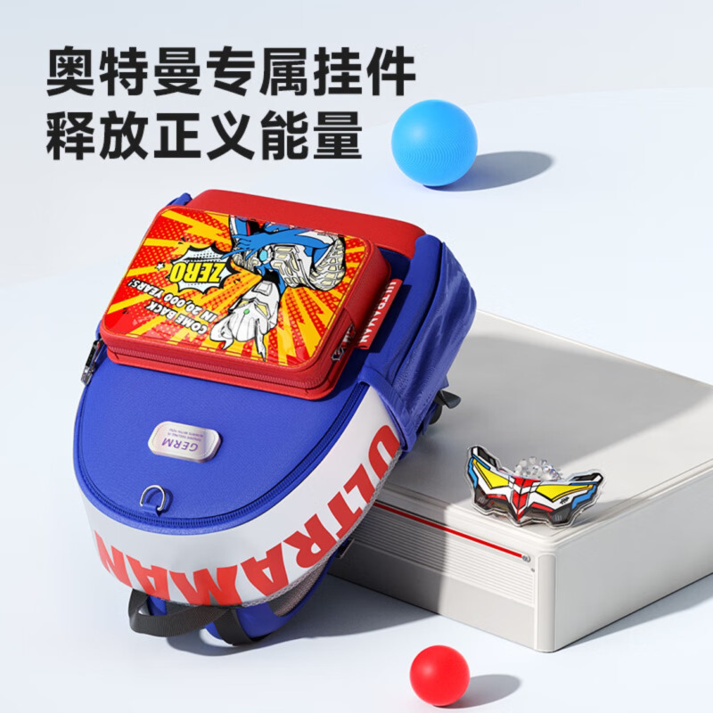 格沵 奥特曼系列英雄幻影出行包 火焰蓝(赛罗)GE-U23AW-K18