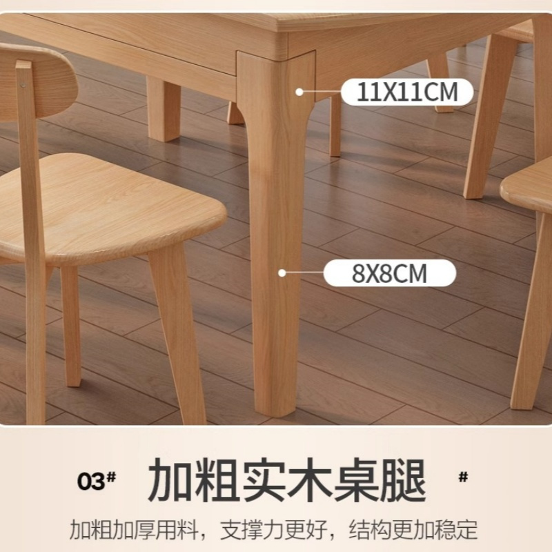 锁匠 饭桌