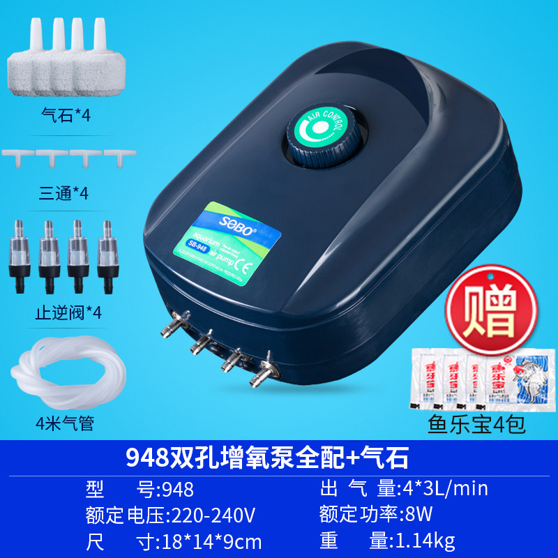 氧气泵鱼缸养鱼增氧泵静音增氧机气泵小型制氧机养鱼用打氧机_4 默认尺寸 静音四孔8W全套配件气石