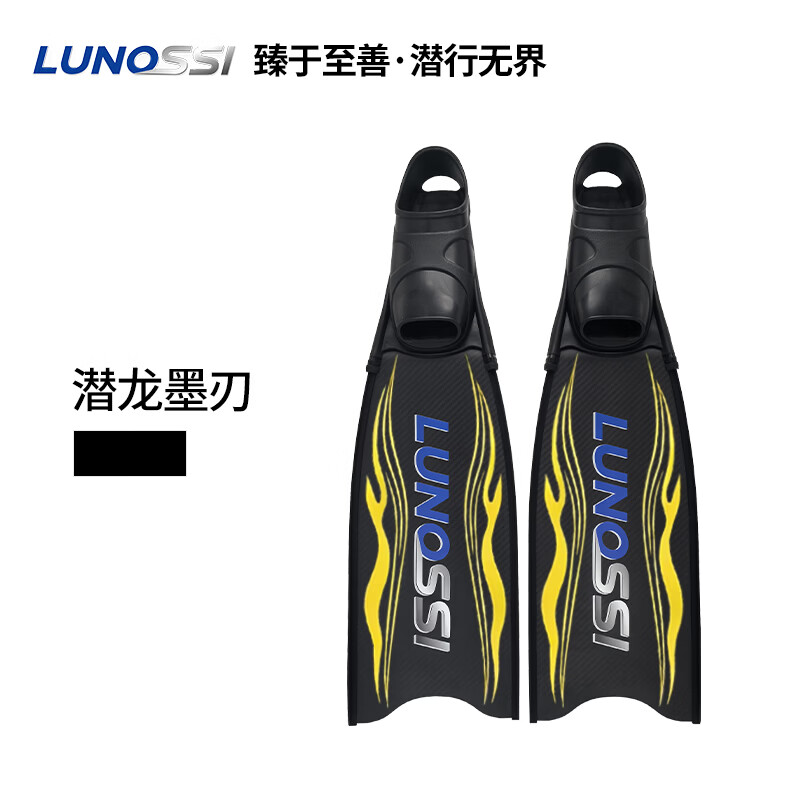 YEXIZE专业全碳潜水脚蹼碳纤维蛙鞋水肺渔猎鸭脚板自由潜深潜水浮潜脚蹼 黑鞋黑边 碳纤维 M 39-40