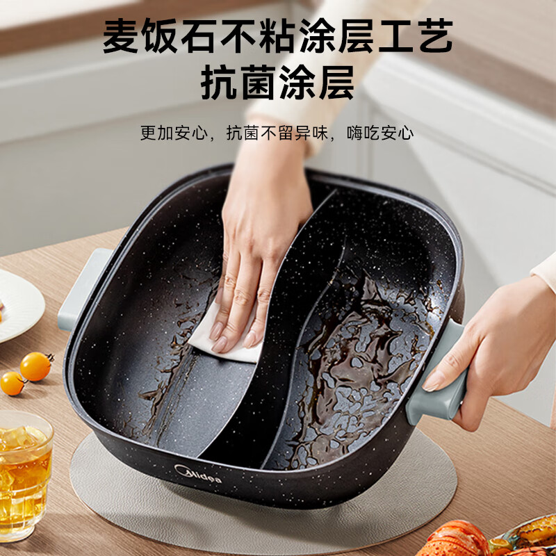 美的(Midea)电火锅MC-HGS303003高清大图