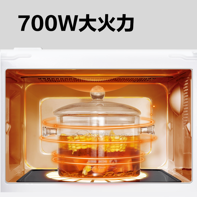 格兰仕微波炉20升平板式内胆旋钮操作适用老人小孩微波炉T70TPDXB1
