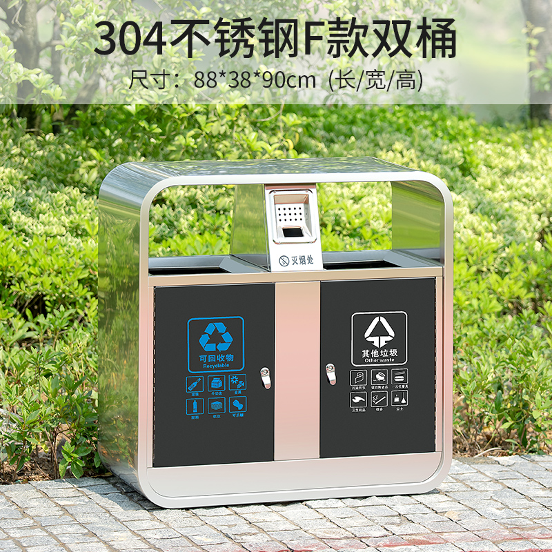 迅众 304不锈钢双桶88*38*90cm 户外垃圾桶不锈钢大号环卫果皮箱室外分类物业小区校园高清大图