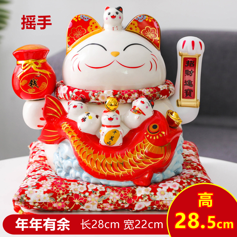 摇手猫摆件开业大号店铺收银台家居客厅电动自动招手特大号 三维工匠 11寸电动摇手年年有鱼[高28.5cm]猫高清大图