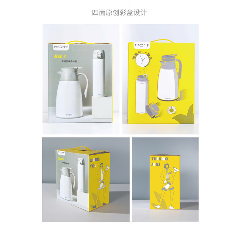 山重山(MOM) 温暖你·保温壶1L+保温杯480ml二件套6029