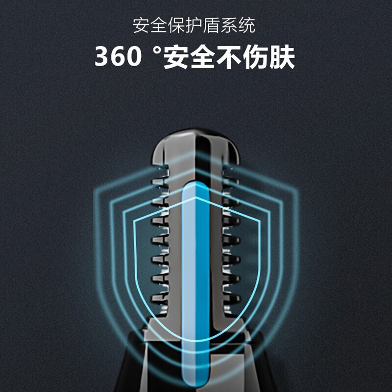 飞利浦(PHILIPS)电动鼻毛修剪器 剃脱毛器 刮鼻毛 男士耳毛眉毛鼻毛修剪器 NT5650/15高清大图