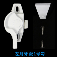 铝合金窗户锁扣古达老式塑钢窗月牙锁门窗配件推拉窗扣移门钩锁移窗锁