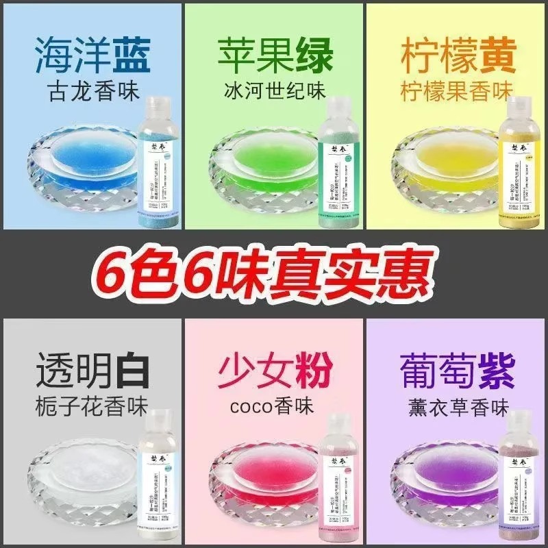企采严选 300g灭烟沙净化剂灭烟香膏神器烟灰沙泥清洁剂空气清新剂高清大图