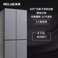 美菱(MELNG)美菱410L十字门一级能效无霜变频家用嵌入大容量冰箱