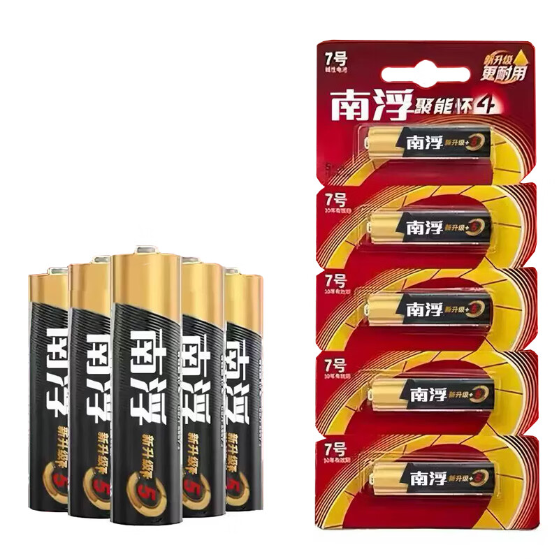 南孚七号LR03碱性电池 聚能环5代 适用遥控器/体脂秤/血压计/计算器/耳温枪/血糖仪等 7号 5粒 单位 粒