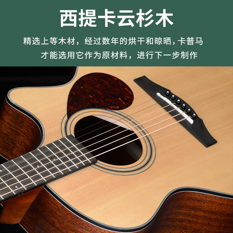 KEPMA卡普马F0-GA卡马卡农云杉单板进阶考级电箱吉他 原木色41英寸
