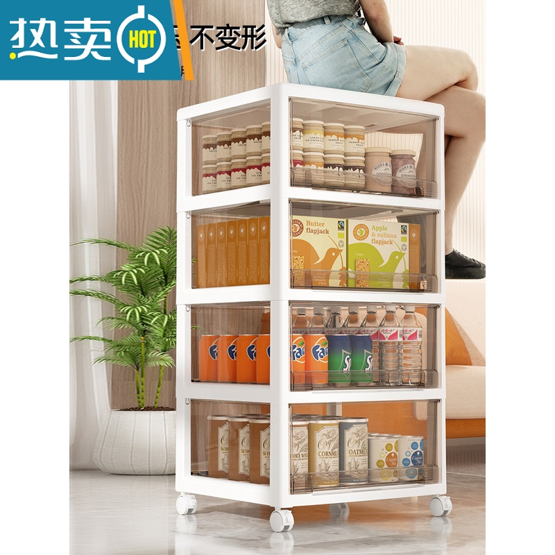 敬平儿童玩具收纳架家用客厅零食置物架塑料落地多层可移动衣物储物架高清大图