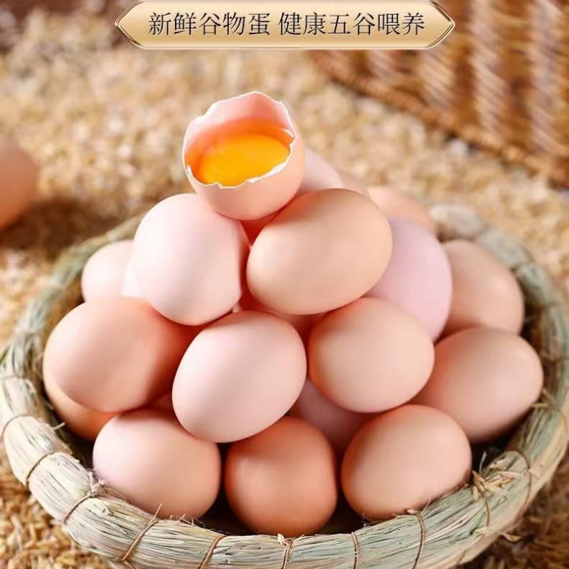 御佰秾 农家鸡蛋50枚泡沫盒+稻谷壳 YBN069高清大图