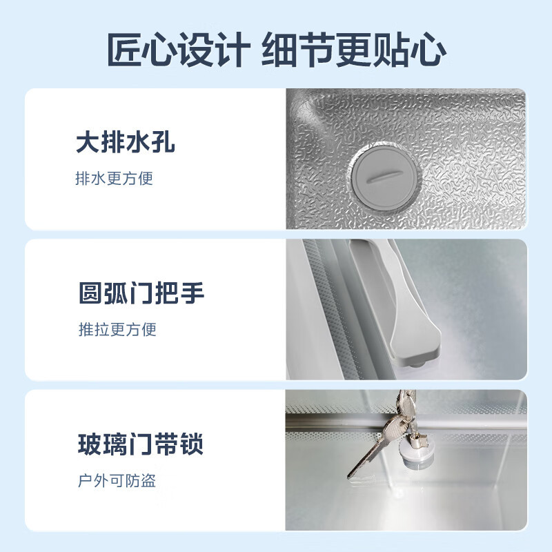 美的小冰柜200升家用小型冰箱冷冻柜商用展示柜摆摊大容量雪糕陈列柜饮料水果冷藏保鲜柜MS-205LGE高清大图