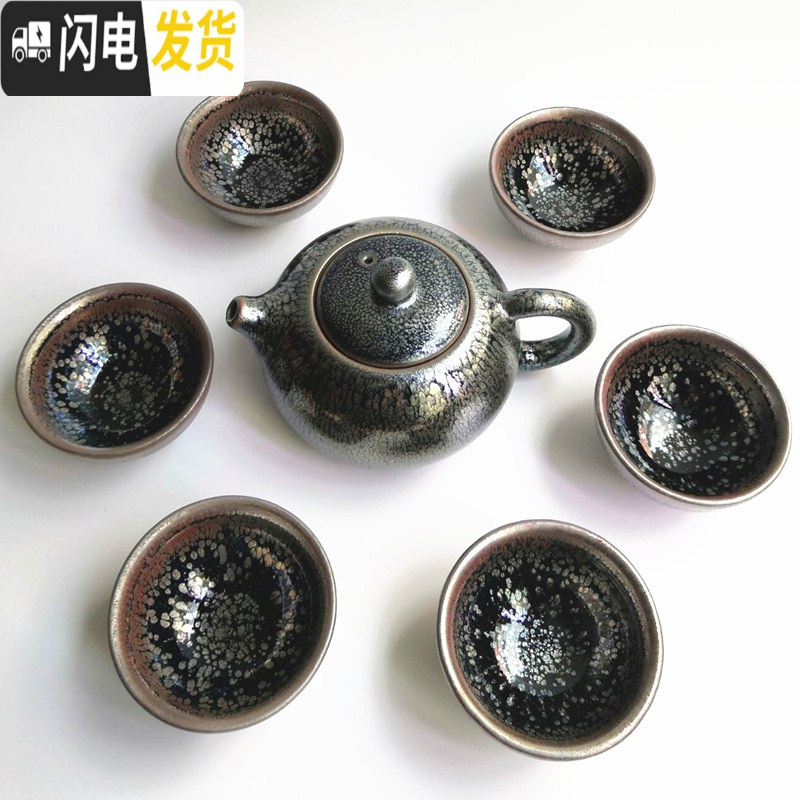 三维工匠建盏茶壶茶杯铁胎纯手工大号西施壶家用陶瓷泡茶壶套装礼盒百花壶 将军壶