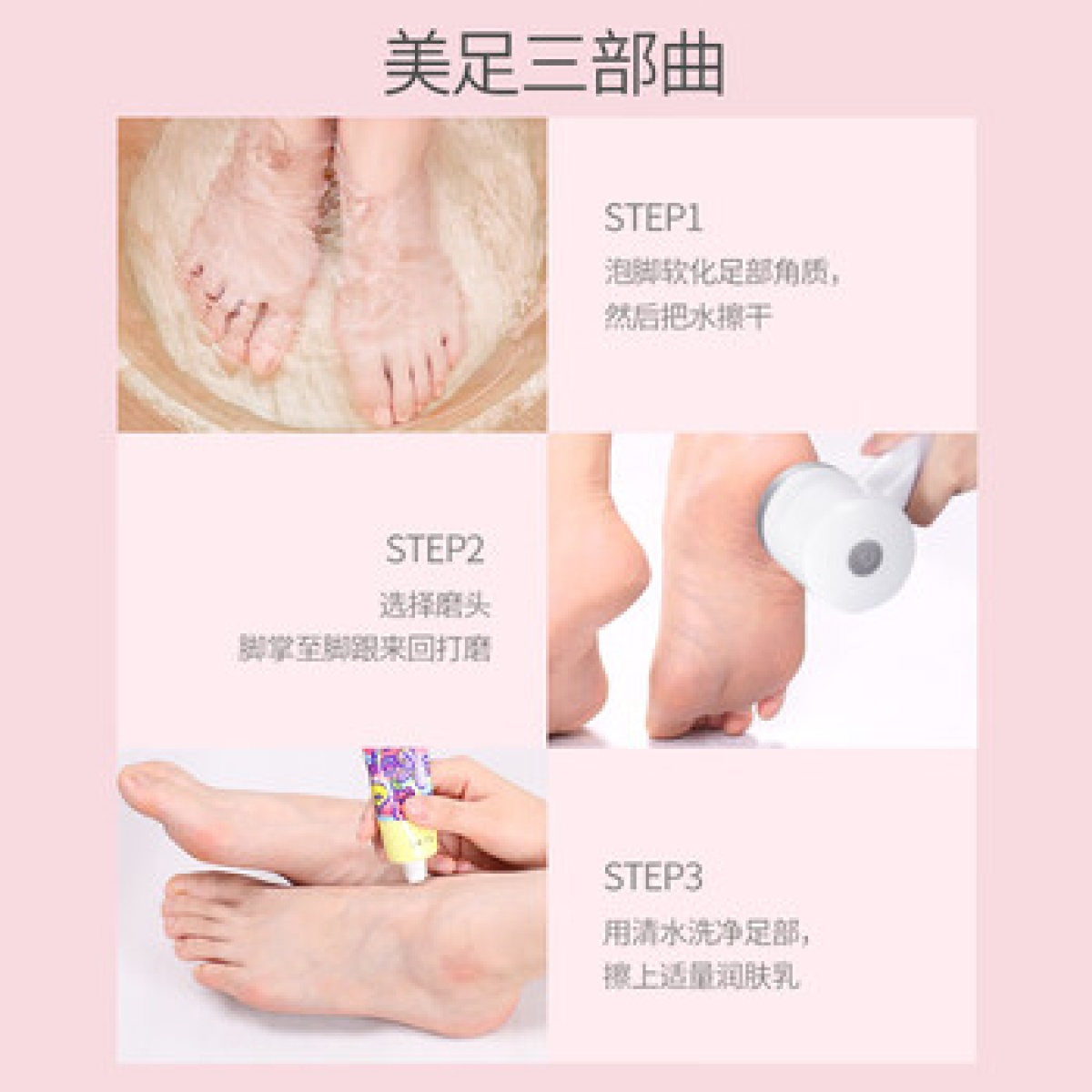 mks美克斯修脚神器电动磨脚器充电式磨脚后跟去脚皮死皮老茧美足仪自动吸尘圣诞节礼物送女生 NV8615D_高清大图