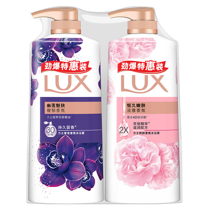力士(LUX) 沐浴露幽莲魅肤680g+恒久嫩肤680g