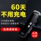 RV-M9标准版 8G 清降噪录音笔专业便携录音器学生会议商务大容量小录音机器