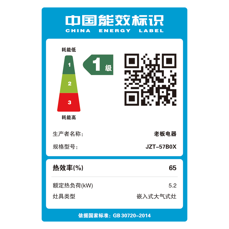 老板5.0kW燃气灶自营双眼灶煤气灶单灶具嵌入式灶煤气炉钢化玻璃灶台炉具炉灶熄火保护57B0X(天然气灶)57B2D同款