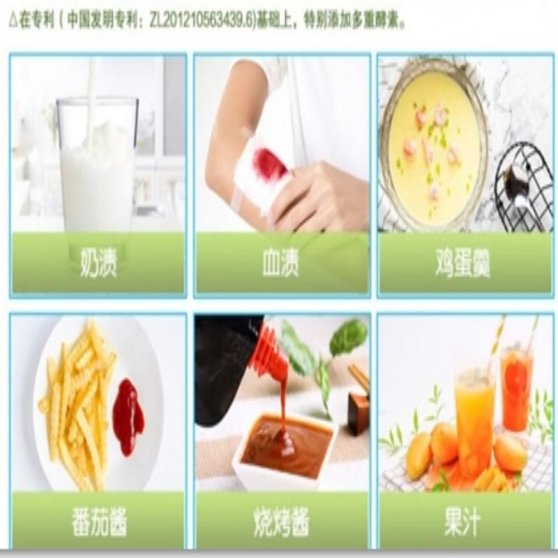 超能 2.58kg超能悠然花香APG洗衣液 无刺激更柔软高清大图