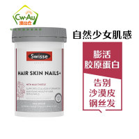 Swisse 胶原蛋白片 片剂 100片 1瓶装 口服片 天然血橙精华 养颜皮肤头发指甲 澳洲进口