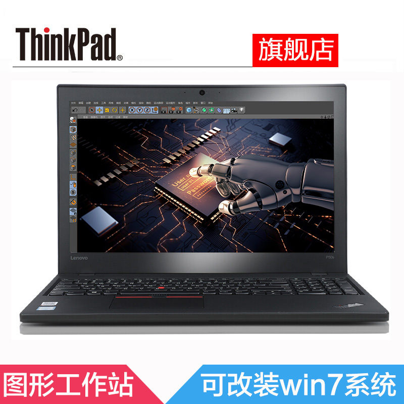 6英寸便携移动图形工作站笔记本电脑 酷睿i7-6500u 4g内存 500gb 高速