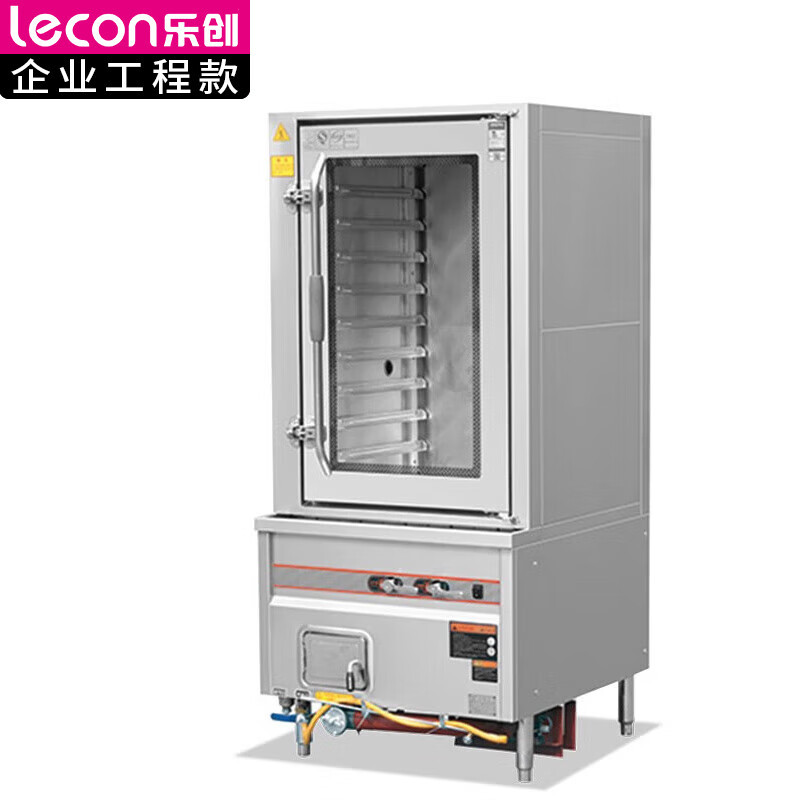 乐创(lecon) LC-J-DMA02 商用 海鲜蒸柜 食堂酒店 单门玻璃蒸柜 燃气款高清大图