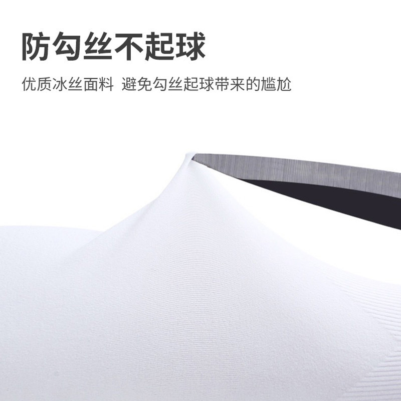 凯速(Kansoon) 防晒防护冰丝袖套 2双装 黑色+白色 FSXT